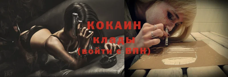 Cocaine 99%  Верхний Уфалей 