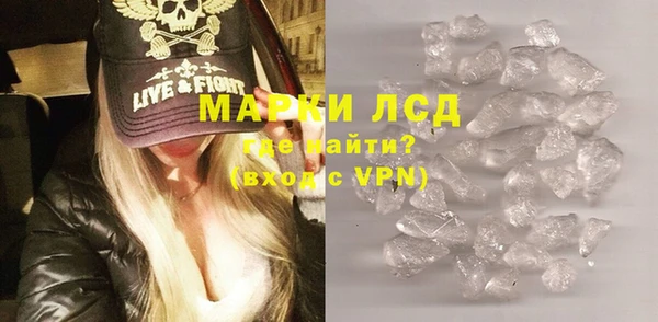 MDMA Арсеньев