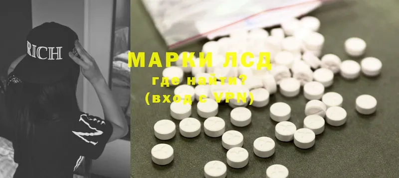 ЛСД экстази ecstasy  купить  сайты  мориарти состав  Верхний Уфалей 