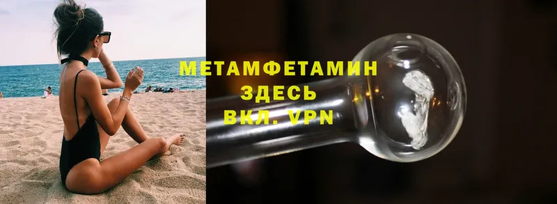 МЕТАМФЕТАМИН витя  ссылка на мегу как зайти  Верхний Уфалей 